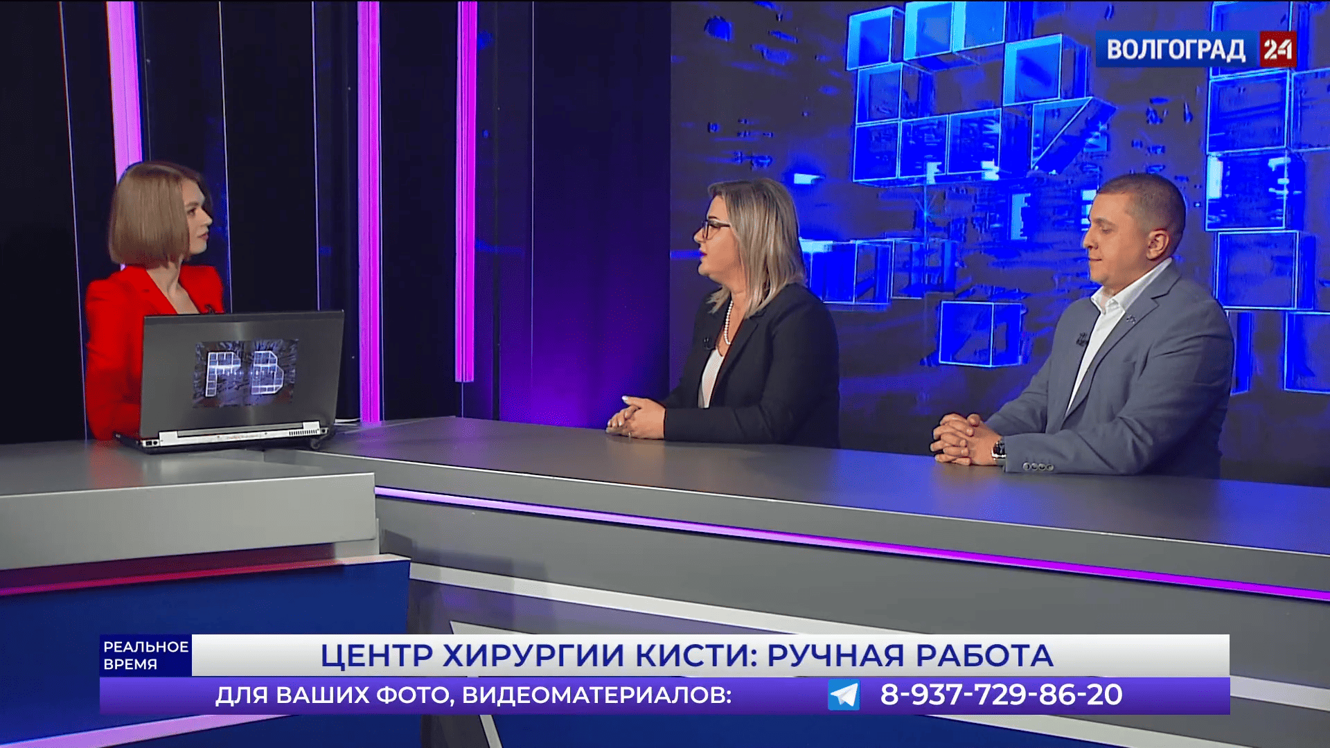 Центр хирургии кисти: ручная работа